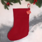 Мягкая подвеска "Носок - Снеговик с ёлочкой" 20х33 см, бело-красный - фото 6494910