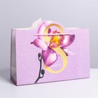 Пакет подарочный, упаковка, «Цвети», 30 х 23 х 10 см - фото 110180174