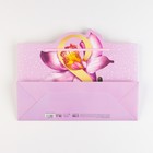 Пакет подарочный, упаковка, «Цвети», 30 х 23 х 10 см - фото 9814241