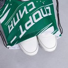 Мешок для обуви «Спорт - сила» (полиэстер) 41×34 см - Фото 2