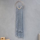 Панно настенное текстиль "Бохо" серо-голубой - фото 318695158