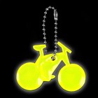 Светоотражающий элемент «Велосипед», 5,5 × 4 см, цвет МИКС - Фото 4