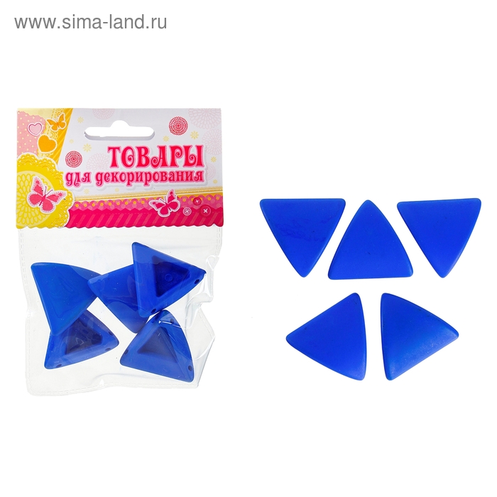 Набор бусин «Треугольник» 17 г, размер 1 шт: 3×3×3 см, цвет синий - Фото 1