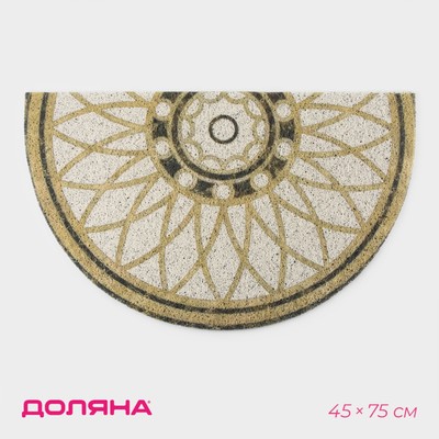 Коврик придверный Доляна «Архитектор», грязезащитный, 45×75 см, МИКС