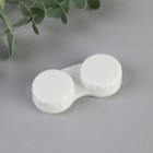 Контейнер для линз "Красотка", в колбе, 9 см × 3,5 см 7065260