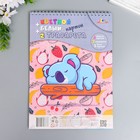 Цветной и белый мелов. картон перфорация на гребне А4 10л.,9цв. + 2 трафарета "Малыш-соня" - Фото 1