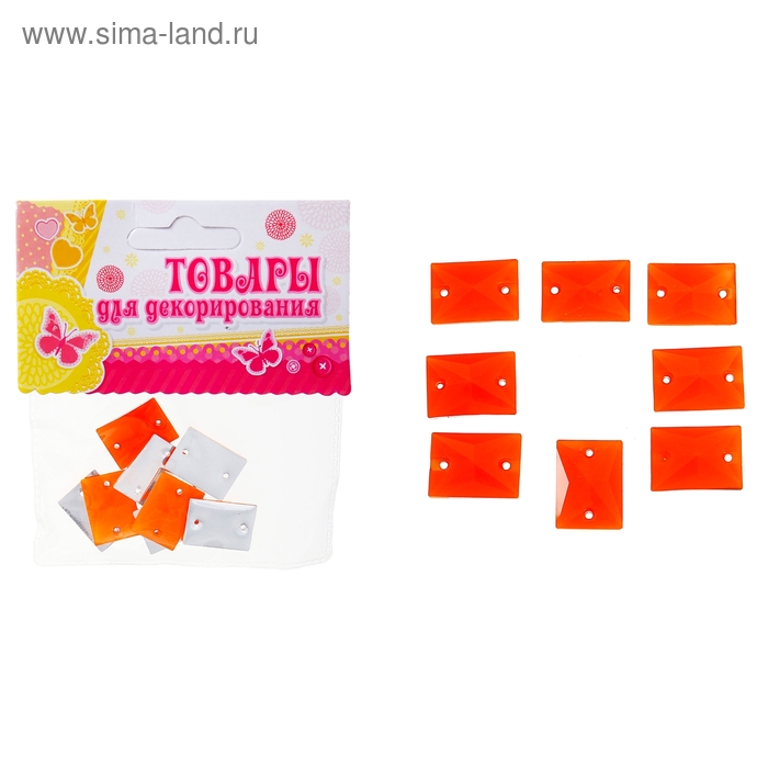 Набор бусин «Грани» 9 г, размер 1 шт: 1,5×2×0,3 см, цвет оранжевый - Фото 1