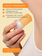 Минеральный дезодорант «Масло чёрного тмина», 60 г - Фото 4