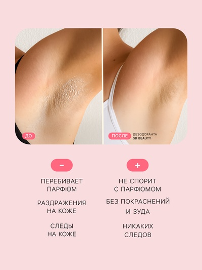 Минеральный дезодорант «Мангостин», 120 г