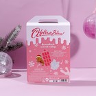 Набор "Привет, Новый год!": гель для душа 300 мл, аромат шоколада, соль для ванны 200 г, аромат ягодный подарок - Фото 3