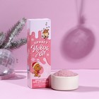 Набор "Привет, Новый год!": гель для душа 300 мл, аромат шоколада, соль для ванны 200 г, аромат ягодный подарок - Фото 6