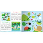 Аппликации объёмные «Глазастики», 20 стр., более 50 глазок - Фото 2