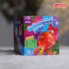 Новогодний набор для творчества. Ёлочный шар с витражными красками «Новый год!», красный - фото 6495350