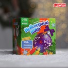 Новогодний набор для творчества. Ёлочный шар с витражными красками «Новый год!», синий - Фото 2