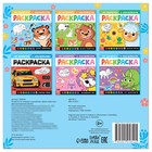 Раскраска по номерам «Дикие животные», 16 стр., с наклейками, 12 картинок, 5+ - Фото 6