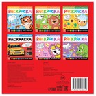 Раскраска по номерам с наклейками «Крутые гонки», 16 стр. - Фото 6