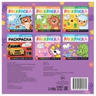 Раскраска по номерам с наклейками «Эра динозавров», 16 стр. - Фото 6