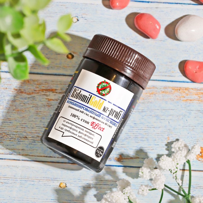 Фунгицид, средство от болезней Ridomil Gold MZ-profi (Ридомил Голд) 12.5 г - Фото 1