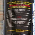 Фунгицид, средство от болезней Ridomil Gold MZ-profi (Ридомил Голд) 12.5 г - Фото 3