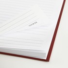 Ежедневник «СССР» А5, 80 листов - фото 22946713