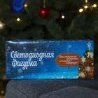 Игрушка светящаяся подвесная "Звездочка" на 1 трубке (батарейки в комплекте) 7х7 см - Фото 5