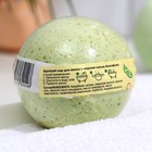 Бомбочка для ванн Aroma Soap Citrus, 130 г - Фото 2