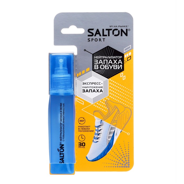 Нейтрализатор запаха для обуви Salton Sport 75, дезодорант мл - Фото 1