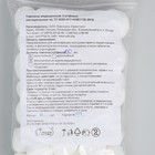 Тампоны Марлевые нестерильные, однослойные, плотность 32 гр/м2 d- 20мм 50 шт/уп - Фото 3