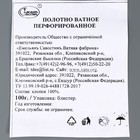 Полотно ватное перфорированное 100 гр в диспенсере, 296 стиков - фото 6495535