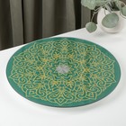 Подставка стеклянная для торта вращающаяся Magistro «Восток», d=32 см, цвет зеленый - Фото 1