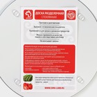 Доска разделочная стеклянная Доляна «Разлом», d=20 см, цвет чёрный - Фото 7