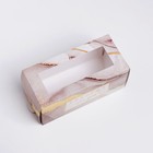 Коробка для макарун, кондитерская упаковка «Present»,12 х 5.5 х 5.5 см - фото 320798067