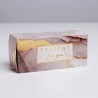Коробка для макарун, кондитерская упаковка «Present»,12 х 5.5 х 5.5 см - Фото 2