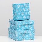 Набор коробок 3 в 1 "Снегопад на голубом", 19 х 19 х 9,5 - 15,5 х 15,5 х 6,5 см - фото 9451730