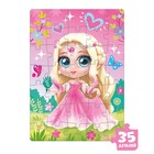 Пазлы детские «Принцессы волшебной страны», набор 4в1 - Фото 2