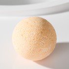 Бомбочка для ванны «Живи ярко!», 130 г, цитрусовый аромат - Фото 3