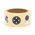 Наклейки для подарков и цветов «Самое нужное», 2 х 2 см, рулон 250 шт. (комплект 2 шт) - фото 21404254