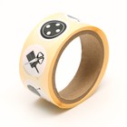 Наклейки для подарков и цветов «Самое нужное», 2 х 2 см, рулон 250 шт. (комплект 2 шт) - фото 21404255