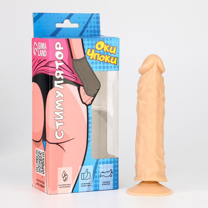 Фаллоимитатор с присоской, 19×4.3 см - Фото 1