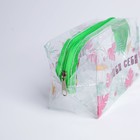 Косметичка-пенал из прозрачного PVC «Люби себя!», 19 х 8 см - Фото 2