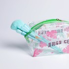 Косметичка-пенал из прозрачного PVC «Люби себя!», 19 х 8 см - Фото 3