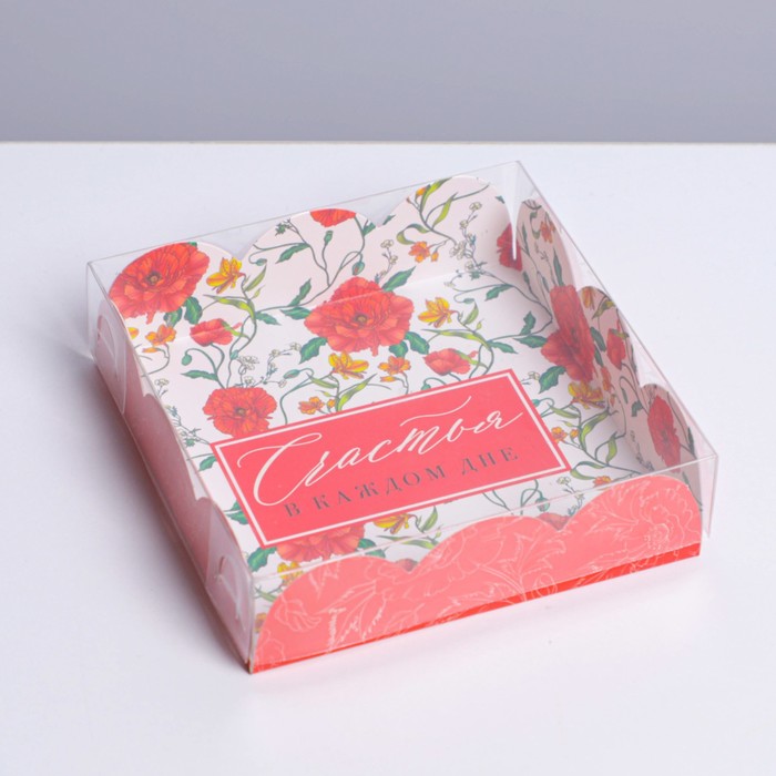Коробка для печенья, кондитерская упаковка с PVC крышкой, «Счастье в каждом дне», 10.5 х 10.5 х 3 см - Фото 1