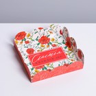Коробка для печенья, кондитерская упаковка с PVC крышкой, «Счастье в каждом дне», 10.5 х 10.5 х 3 см - Фото 3