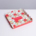 Коробка для печенья, кондитерская упаковка с PVC крышкой, «Счастье в каждом дне», 21 х 21 х 3 см - Фото 3
