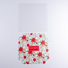 Коробка для печенья, кондитерская упаковка с PVC крышкой, «Счастье в каждом дне», 21 х 21 х 3 см - Фото 5