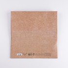 Пакет подарочный квадратный, упаковка, «Крафт», 30 х 30 х 30 см - фото 7680080