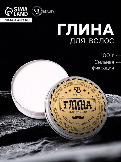 Глина для укладки волос «Сильная фиксация», 100 г