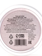 Глина для укладки волос «Сильная фиксация», 100 г 7305509