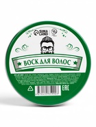 Воск для укладки волос на водной основе, бесцветный, 150 г - Фото 5