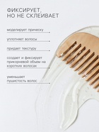 Воск-гель для укладки волос на водной основе, бесцветный, 150 г - Фото 2